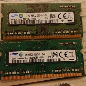 SAMSUNG 1R×8 PC3L-12800S 4GB 2枚セット 8GB DDR3L-1600 204pin ノートパソコン 低電圧 1.35v