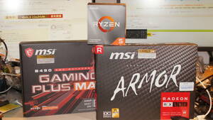 【ゲーミングPC】AMD Ryzen 5 3600＋RX580 8GB＋MSI B450 GAMING PLUS MAX他