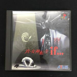 PSソフト 真・女神転生if... 取説付き アトラス PlayStation PS1