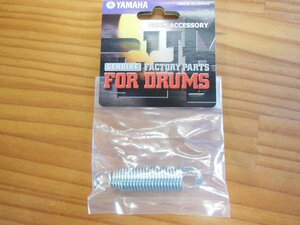 YAMAHA Drum PARTS PFSD ペダル用パーツ