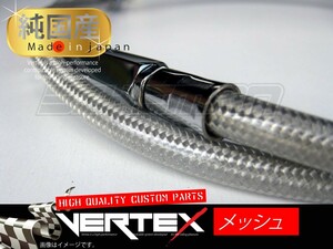 CBR600RR -07 PC40 クラッチワイヤー 5cmロング メッシュ