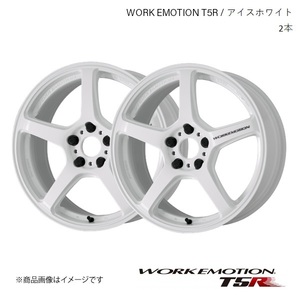 WORK EMOTION T5R スバル インプレッサ GH-GDB 1ピース ホイール 2本 【17×8.0J 5-114.3 +45】アイスホワイト