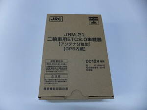 日本無線アンテナ分離型JRM-21■二輪車用ETC2.0車載器■GPS内蔵■セットアップ済み