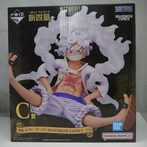 1番くじ　ワンピース　新四皇　C賞　モンキー・D・ルフィ　フィギュア　開封品　中古