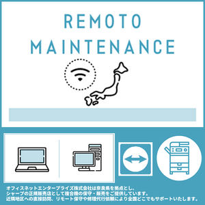 交換パーツ付きメンテナンスサービス MX-M264FP・MX-M314FP・MX-M354FP用 定着ユニット