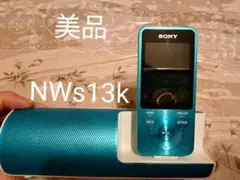 値下げSONY ウォークマン Sシリーズ NW-S13K(L)