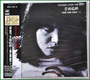 【新品・未開封2CD】吉田拓郎 GOLDEN J-POP / ザ・ベスト ～ONE AND ONLY±1　結婚しようよ・夏休み・春だったね・んこう花火他。