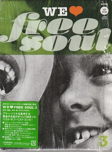 #　We Love Free Soul 3　見本品(非売品)