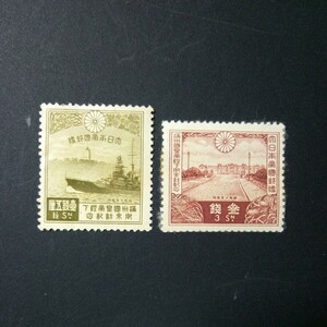 切手　満州国皇帝来訪切手　2種　　1935年 (昭和10年)