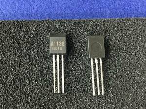 2SA1138【即決即送】NEC トランジスター　A1138 [361/259963M]　NEC Transistor ２個セット