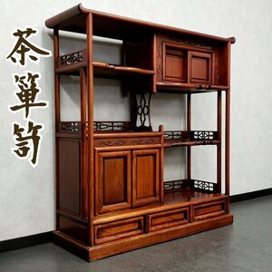 茶箪笥 松竹梅 W:104cm H:110cm 飾り棚 時代家具 和家具 茶室 和室 違い棚 茶棚 細密彫刻 木製品 縁起物 古民具 古道具◇引取(ヤ)z475◇