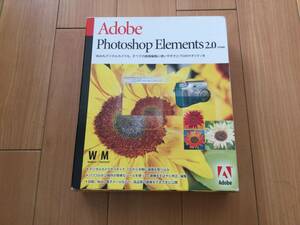 Adobe Photoshop Elements 2.0 Windows/Macintosh対応 @箱付一式@ シリアルナンバー付き