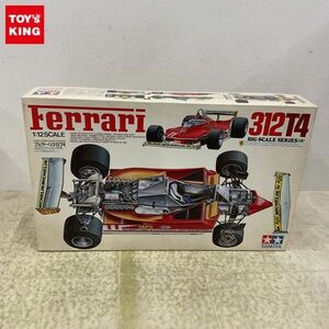 1円〜 タミヤ ビッグスケール 1/12 フェラーリ312T4