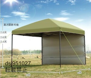 高品質 ワンタッチ タープ テント タープテント 3×3m 日よけ 横幕付け イベント 高さ調節可能 組立て簡単 運動会