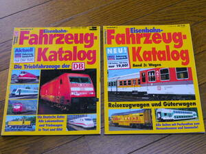 ■ドイツ鉄道列車カタログ　約200頁　Bahn Extra増刊