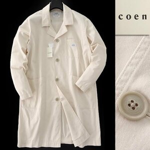 新品 UNITED ARROWS コーエン コットン ツイル ショップコート M 生成り 【J41743】 coen メンズ ワーク スプリング コート 春夏