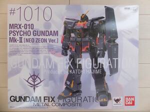 絶版希少品！　GUNDAM FIX FIGURATION METAL COMPOSITE サイコ・ガンダムMk-II （ネオ・ジオン仕様）　未使用・未開封品　※同梱不可