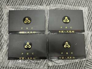 PBC 中国人民銀行 6種 硬貨セット 1分、2分、5分、1角、1元、5角（金色）ケース入り 中古品　コイン　DK001