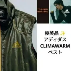 ♥極美品 【adidas】アディダス Clima365 高機能 ベスト S