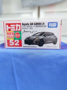 トミカ No.52 トヨタGRカローラ (初回特別仕様)
