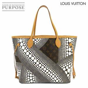 新品同様 ルイ ヴィトン LOUIS VUITTON モノグラム ウェーブ 草間彌生 ネヴァーフル MM トート バッグ ブロン M40684 ドット 90225434