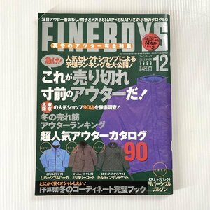 FINEBOYS ファインボーイズ 1999年12月号 ファッション誌 超人気アウターカタログ