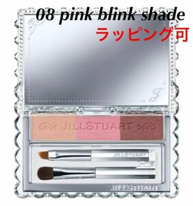 新品未使用　ジルスチュアート ニュアンスブロウパレット 08 pinkblinkshade