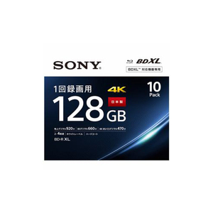 SONY BDメディア128GB ビデオ用 4倍速 BD-R XL 10枚パック ホワイト 10BNR4VAPS4 /l