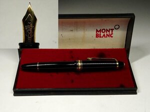 緑屋c■ MONTBLANC モンブラン 万年筆　マイスターシュテュック No.146 ペン先4810 14C 刻印　ケース付　　i2m/4-456/29-4#60