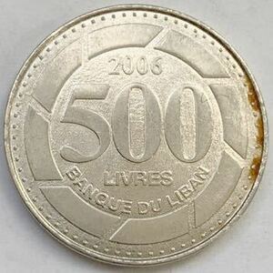 海外コイン　レバノン　500ポンド　2006年