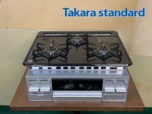 [タカラスタンダード] ビルトイン 3口コンロ TN36V-60T ホーロートップ【都市ガス】幅60cm 片面焼きグリル 設置未使用品 /C2764