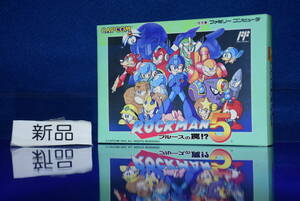 060701/当時物/超貴重/新品/未使用/FC/ロックマン5/ブルースの罠!?/CAPCOM/カプコン/ファミコンソフト/昭和レトロ/