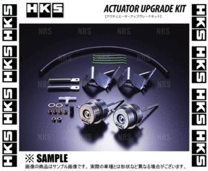 HKS エッチケーエス アクチュエーター アップグレードキット インプレッサ WRX STI GC8 EJ20 96/9～97/8 (1430-RF001