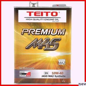 TEITO 4L 10w40 M4S PREMIUM TEITO 性 全合 化学合成油 エンジンオイル バイク 113