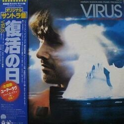O.S.T. （テオ・マセオ）/ VIRUS （復活の日） (LP)