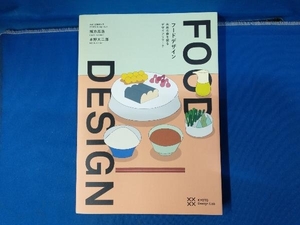 FOOD DESIGN 緒方胤浩