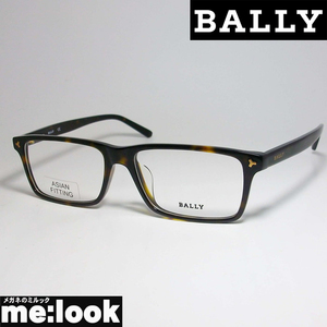 BALLY　バリー 眼鏡 メガネ フレーム BY5016D-052-57 度付可