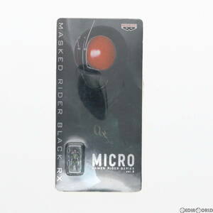 【中古】[FIG]仮面ライダーBLACK RX MICRO 仮面ライダーシリーズvol.3 フィギュア プライズ(49056) バンプレスト(61719350)