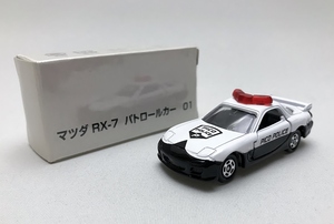 トミカ マツダ　RX-7 パトロールカー　パトカー　FD3S mazda pico police