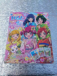 セイカ スマイルプリキュア! かるた