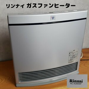 ガスファンヒーター Rinnai RC-A390NP-2　LPガス用　ストーブ　木造9畳　マイナスイオン　タイマー　安全装置　通電確認済【140i2074】