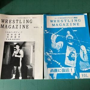 WRESTLING MAGAZINE レスリングマガジン　VOL.1 VOL3