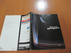 庫31797　カタログ ■ホンダ●アコードワゴン＋価格表（裏面ＯＰ）●1998.1　発行●26　ページ