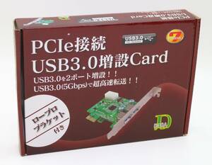 【未使用新品】DECA PCIe接続 USB3.0×2ポート増設カード DCD-PCIEU3P2
