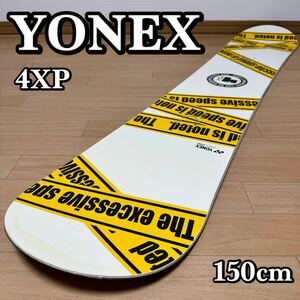 【貴重】YONEX FREESTYLE 4XP RC 150cm ヨネックス フリースタイル スノーボード ボード板 09-10モデル ロッカー形状 希少品 入手困難