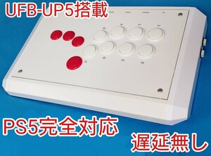 PS5版ストリートファイターV完全対応 ヒットボックス型hitbox型アーケードコントローラー Brook UFB-UP5搭載レバーレス PC Switch PS4対応
