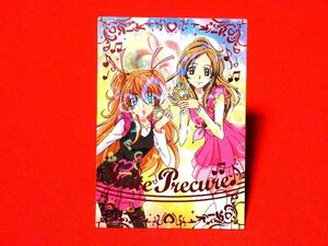 スイートプリキュア　Pretty Cure　キラカードトレカ　SP05
