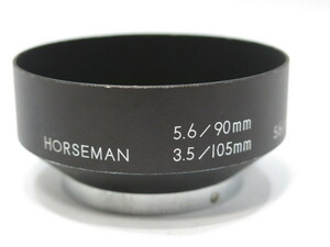 【 中古品 】HORSEMAN 5.6/90mm 3.5/105mm 5.6/150mm メタルフード ホースマン [管KY417]