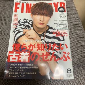 ★お勧め！FINEBOYS ジェシー表紙★ファインボーイズ SixTONES雑誌