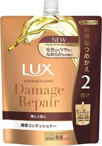 ★送料無料⑤★ラックス　つめかえ用 660g×５個　LUX RICH　SHINE　ダメージリペア 補修コンディショナー